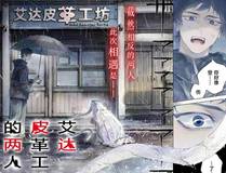 我真没想重生啊封面